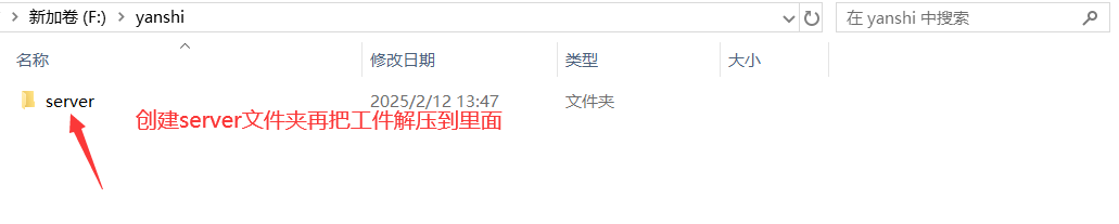 图片[2]|Fivem服务器架设教程
