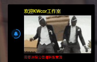 Fivem插件-进服通知(ESX)|Fivem新手社区-中文网