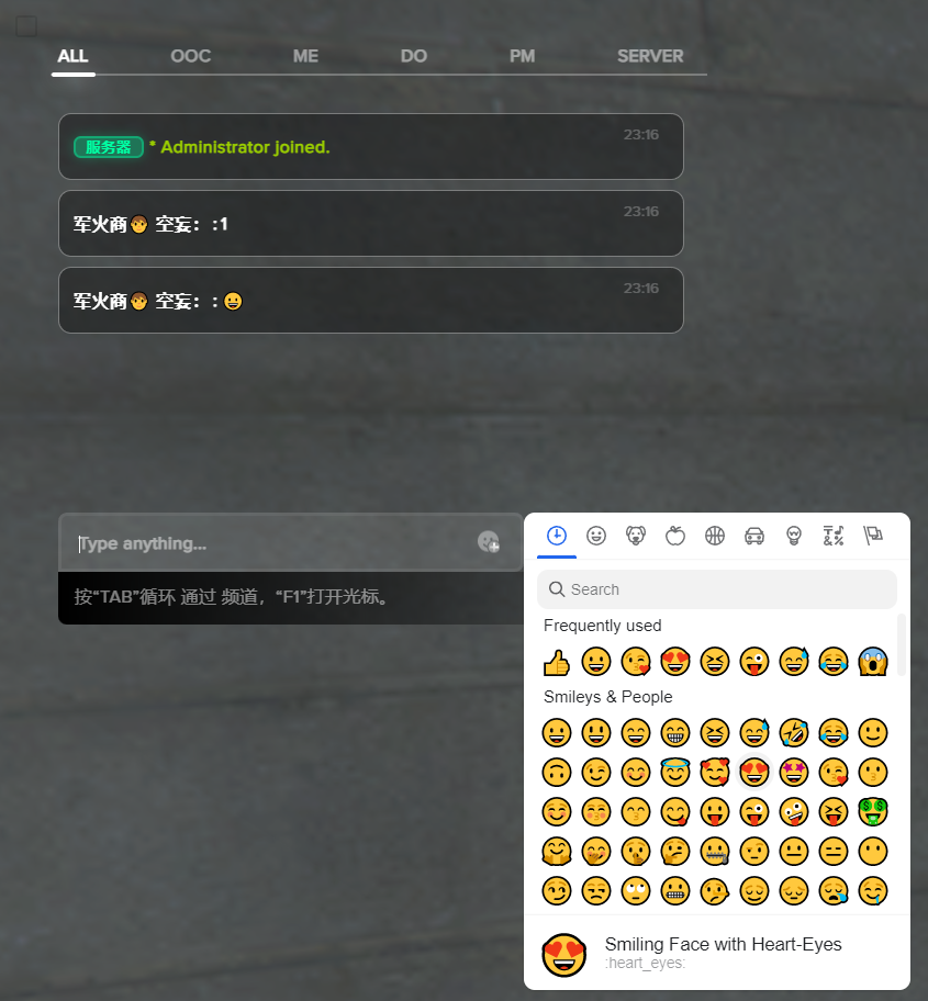 图片[3]|Fivem插件-codemchat聊天框（ESX/QBcore）