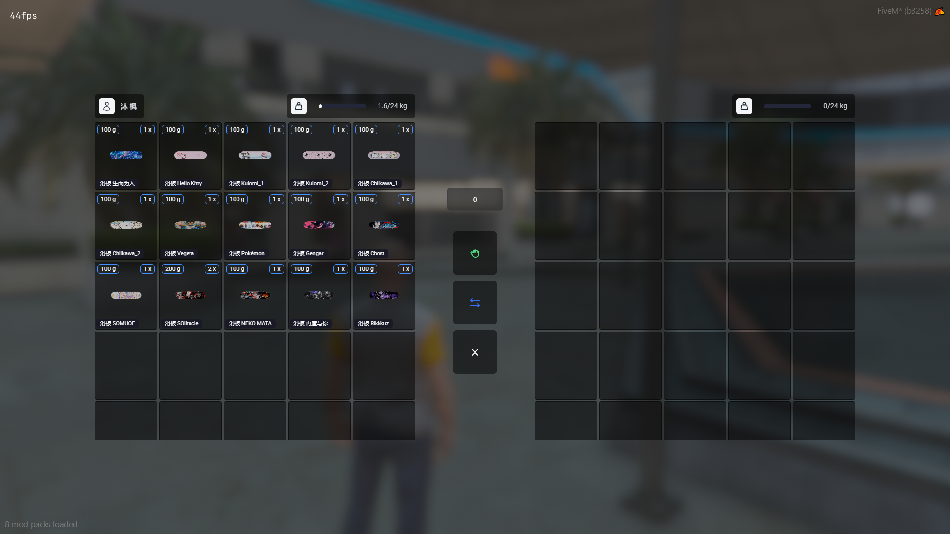 FIVEM插件 ESX版本|Fivem新手社区-中文网