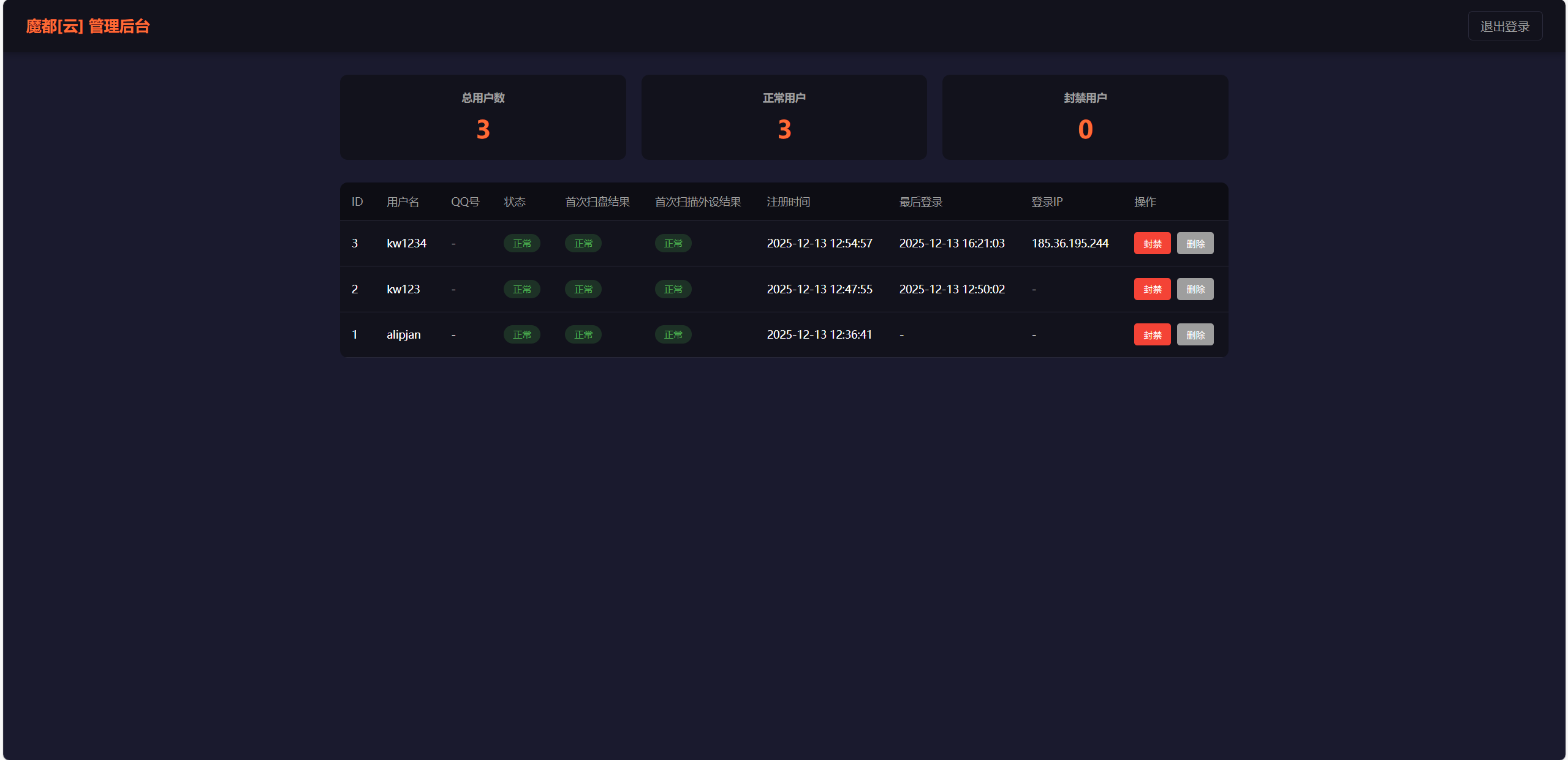 图片[9]|Fivem启动器/登陆器